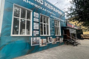 Салон ОНИКС КЕРАМИКА на ул. Фонтанная
