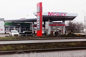 АЗС MOSTEK на ул. Куприна г. Мариуполь