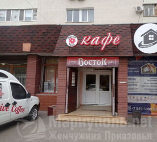 Кафе ВОСТОК на пр. Ленина