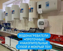 Магазин КИТ 2023 - Тепловая техника, электрооборудование, инструмент