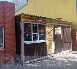 Ремонт обуви/Изготовление ключей на рынке Эдельвейс