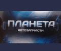 Автомагазин ПЛАНЕТА на ул. Заозерная