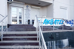 Центр комплектации АКВАТЕХ на ул. Варганова