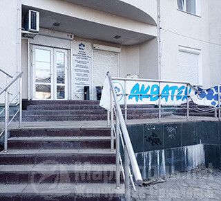 Центр комплектации АКВАТЕХ на ул. Варганова