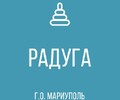ГК ДОУ Детский сад № 21 Радуга г.о. Мариуполь ДНР 
