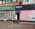 Ломбард ДОВЕРИЕ на бул. Шевченко