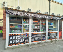 Автомагазин PIT STOP - на рынке Бахчиванджи (Застава)