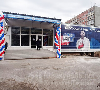 Клуб смешанных единоборств ММА «Дмитрий Донской» на пр. Металлургов