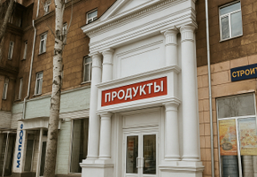 Сдается торговое коммерческое помещение в Ильичевском районе