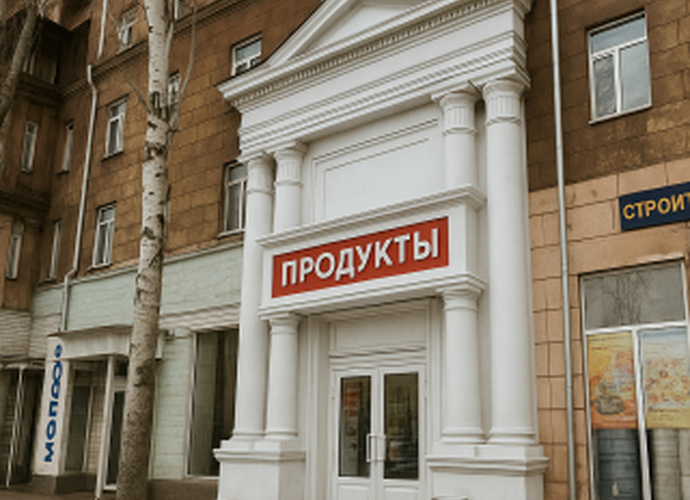 Сдается торговое коммерческое помещение в Ильичевском районе