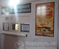  Ювелирная Мастерская на пер. Транспортный