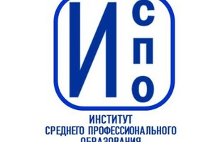 Институт среднего профессионального образования ФГБОУ ВО ПГТУ