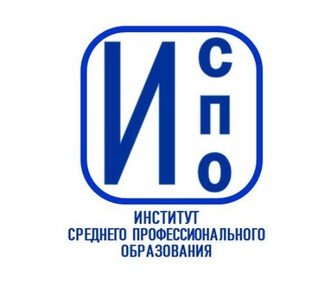 Институт среднего профессионального образования ФГБОУ ВО ПГТУ