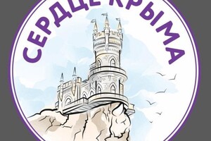 Крымские сладости СЕРДЦЕ КРЫМА на пр. Строителей