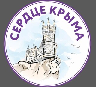 Крымские сладости СЕРДЦЕ КРЫМА на пр. Строителей