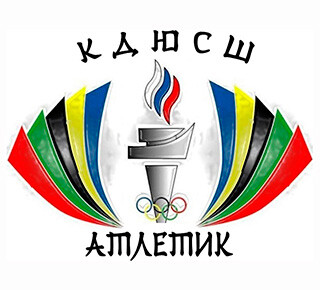 МБУ детско-юношеская спортивная школа «Атлетик» г. Мариуполя
