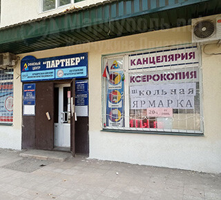 Изготовление печатей и штампов на пр. Металлургов