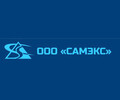 ООО САМЭКС на ул. Апатова