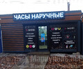 Магазин X-MOBI на пр. Металлургов