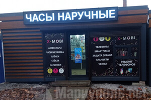 Магазин X-MOBI на пр. Металлургов