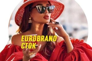 Магазин 1000 и одна штучка на пр. Металлургов