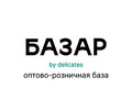 Оптово-розничная база БАЗАР by delicates на ул. Урицкого