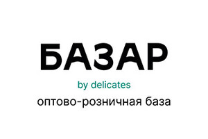 Оптово-розничная база БАЗАР by delicates на ул. Урицкого