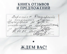 МИР ГРАНИТА MAXI