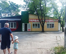 Первая Автошкола на пр. Строителей