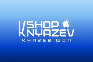 Магазин Knyazev Shop на пр. Металлургов