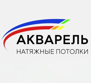 Натяжные потолки АКВАРЕЛЬ в Мариуполе