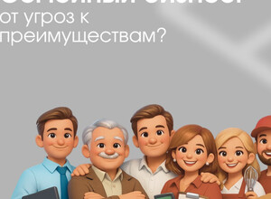 Семейный бизнес: чего больше — льгот или риска?