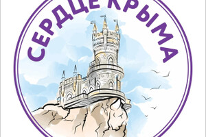 Сердце Крыма магазин косметики