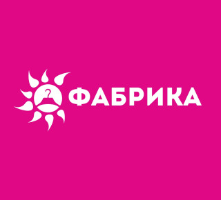 Магазин ФАБРИКА на ул. Куприна