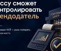 Как арендодатель может контролировать вашу кассу?