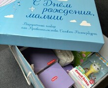 Новорождённые Мариуполя будут получать подарочные наборы из Санкт-Петербурга