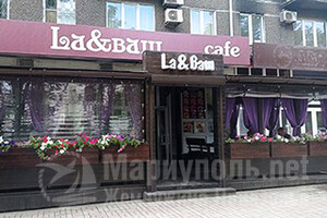 Кафе LA & ВАШ на пр. Металлургов