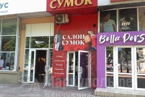 Магазин САЛОН СУМОК на пр. Металлургов