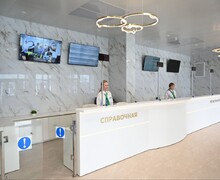 Многопрофильный медицинский центр ФМБА России в Мариуполе