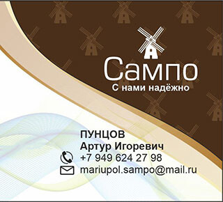 ТК САМПО - Продажа комплектующих для монтажа окон и дверей