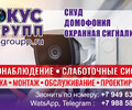 Охранные услуги в Мариуполе