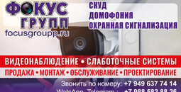 Охранные услуги в Мариуполе