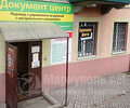 Срочное фото на пр. Металлургов