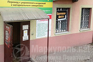 Срочное фото на пр. Металлургов
