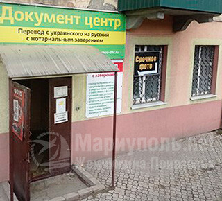 Срочное фото на пр. Металлургов