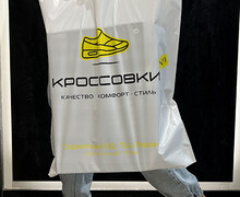 Магазин кроссовок Кроссовки №1 на пр. Строителей