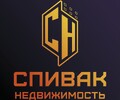 АН СПИВАК Недвижимость на пр. Нахимова
