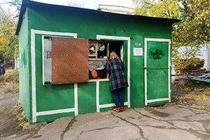 РЕМОНТ ОБУВИ на пр. Металлургов