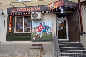 Магазин СТАДИОН на пр. Нахимова