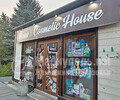 Магазин косметики Home @ Cosmetic House